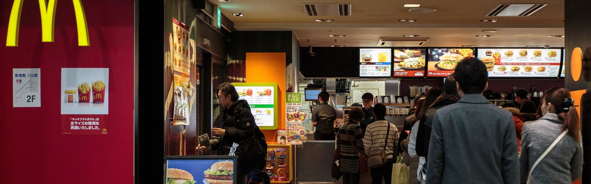 Image: McDonald's Japan resumes french fries sales of all sizes