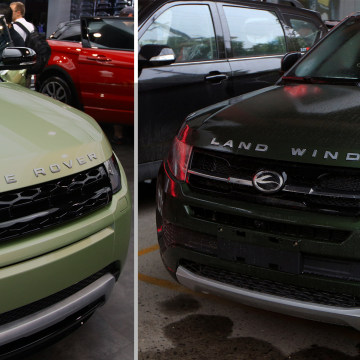 Image: Range Rover Evoque and Jiangling LandWind X7